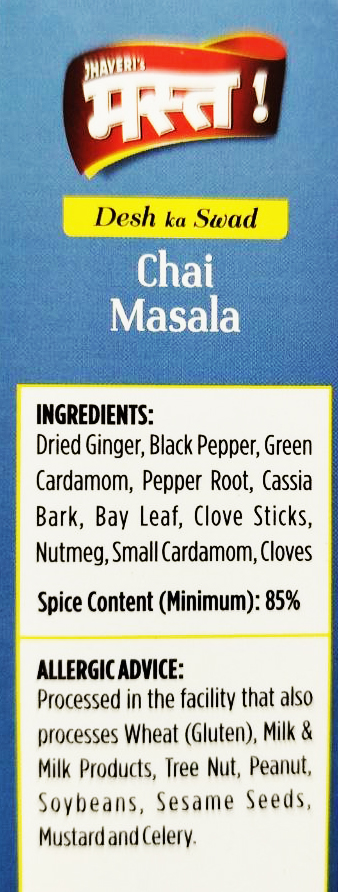 chai-masala-spices-powder-127.jpg