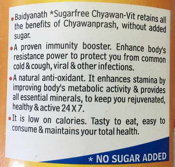 chyavanprash-sugarfree-badyanath-155.jpg
