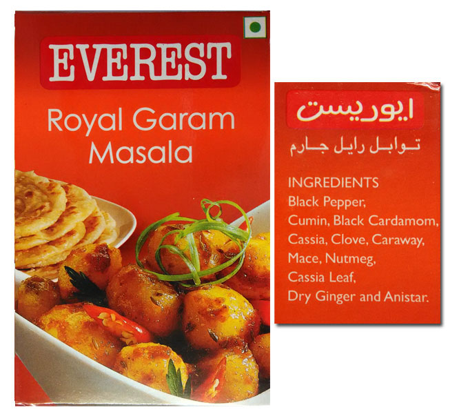Королевська Гарам масала Everest