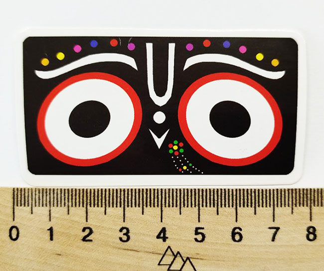 Наліпкa Jagannath