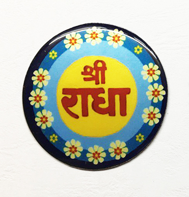 магніт Джая Радге