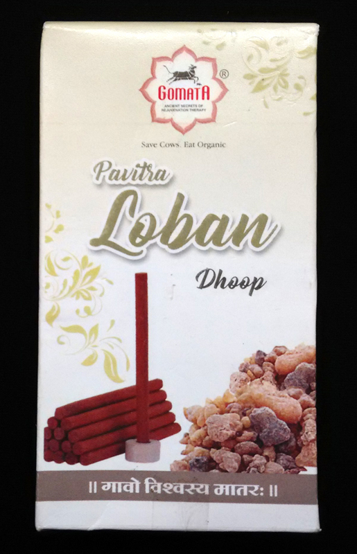 Пахощі (дгупи) з ладаном, на коров'яку від захищених, брахманічних корів