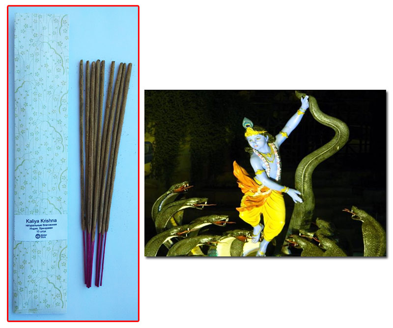 Крішна Калія. Krishna Kaliya