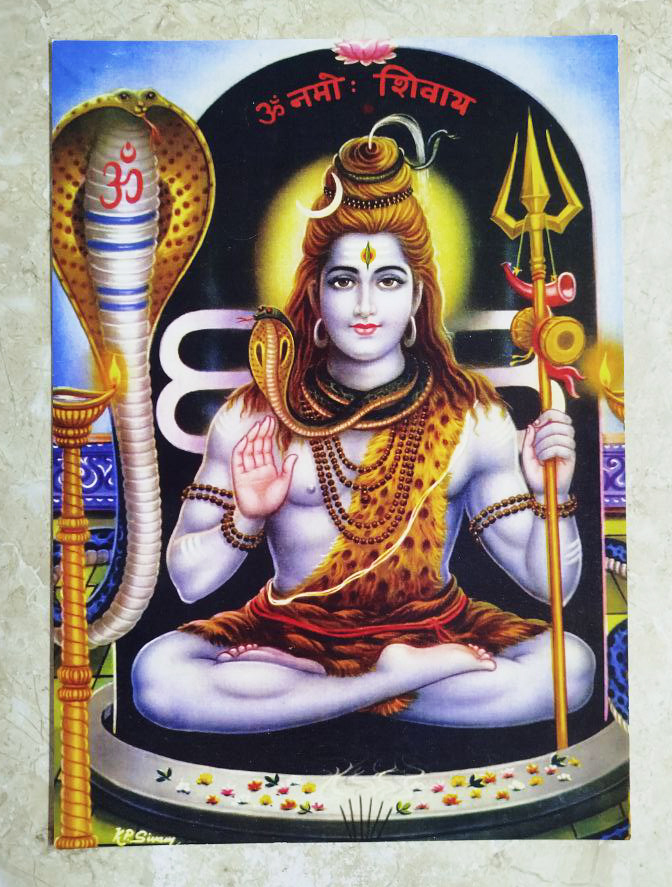 Lord Shiva