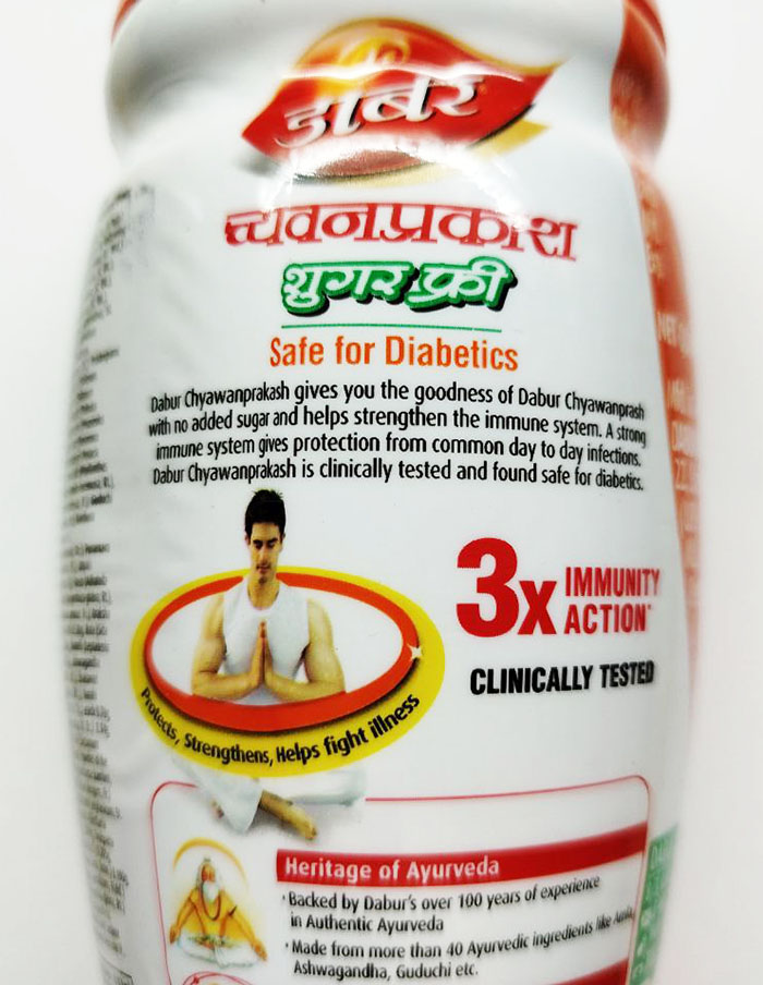 Чйяванпракаш Dabur. Без цукру. Потрійний імунітет