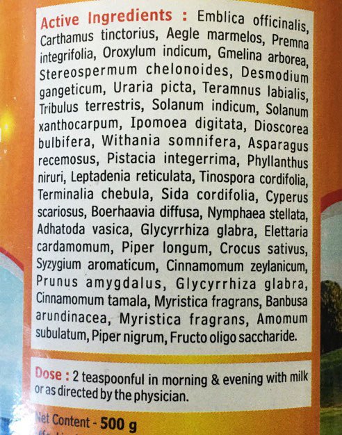 Чаванпраш без цукру Байдьянатх