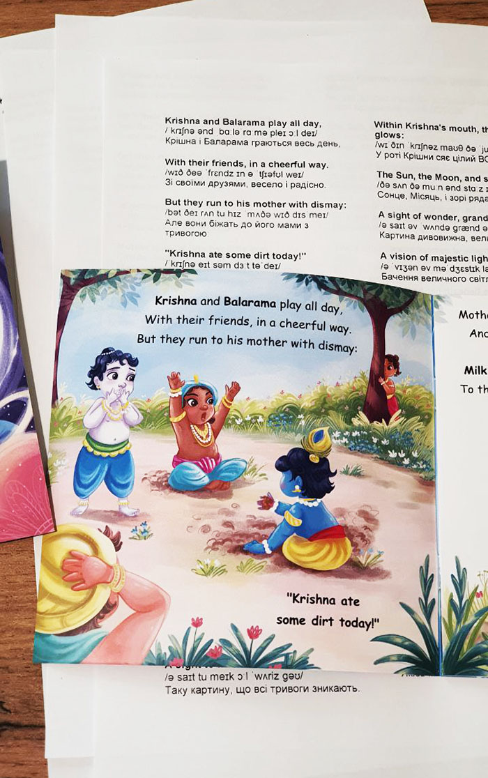 The universe in Krishnas Smile The universe in Krishnas Smile