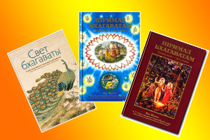 книги про Кришну