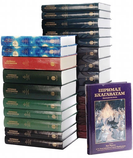 Повний комплект Шримад Бхагаватам (російською) 