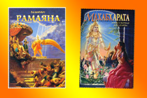 Истории ведической древности