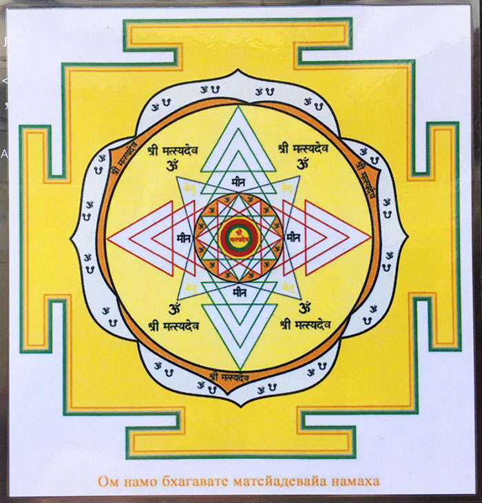 Кету янтра Кету янтра