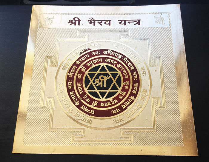 Шрi Бгайрава янтра Шрi Бгайрава янтра