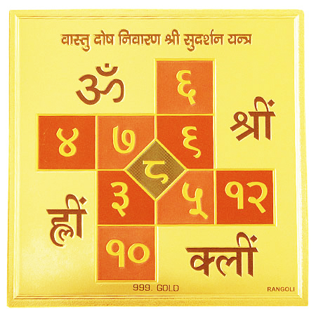 Shri Sudarshana mantra Shri Sudarshana mantra