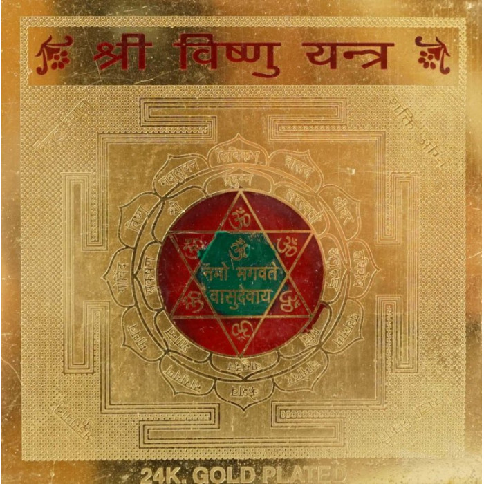 Shri Vishnu Yantra Shri Vishnu Yantra