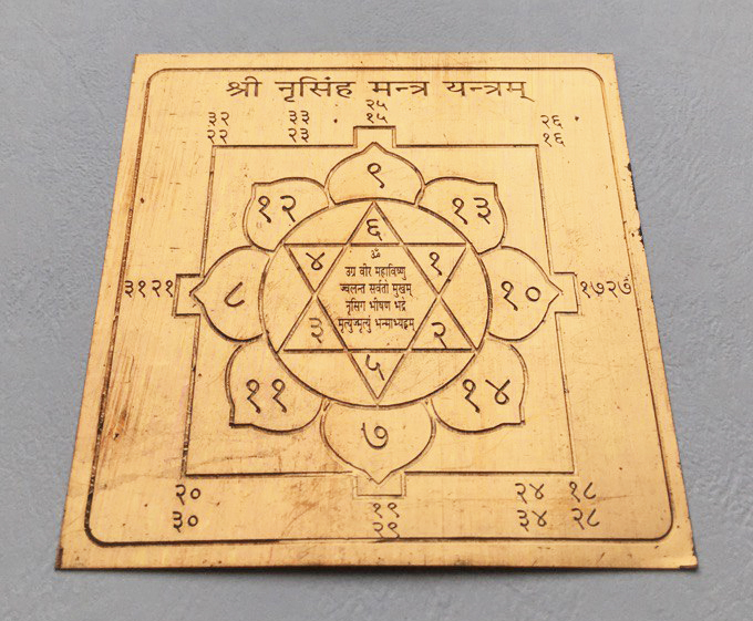 Шрі Маха-Лакшмі янтра Шрі Маха-Лакшмі янтра