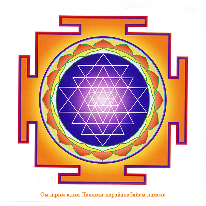 Шрі Янтра Лакшмі Шрі Янтра Лакшмі