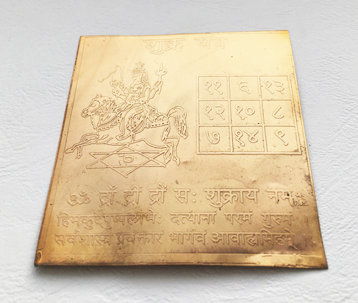 Янтра Венери. Shukra Yantra Янтра Венери. Shukra Yantra
