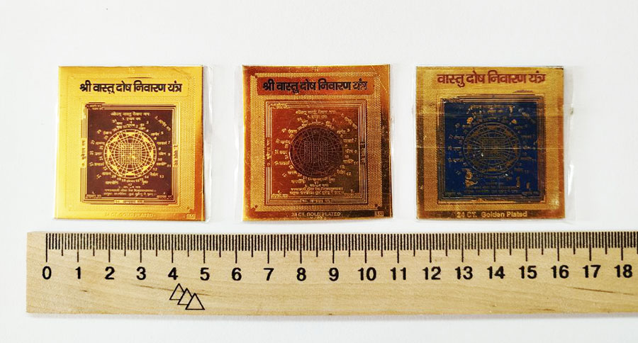 Янтра Васту Янтра Васту