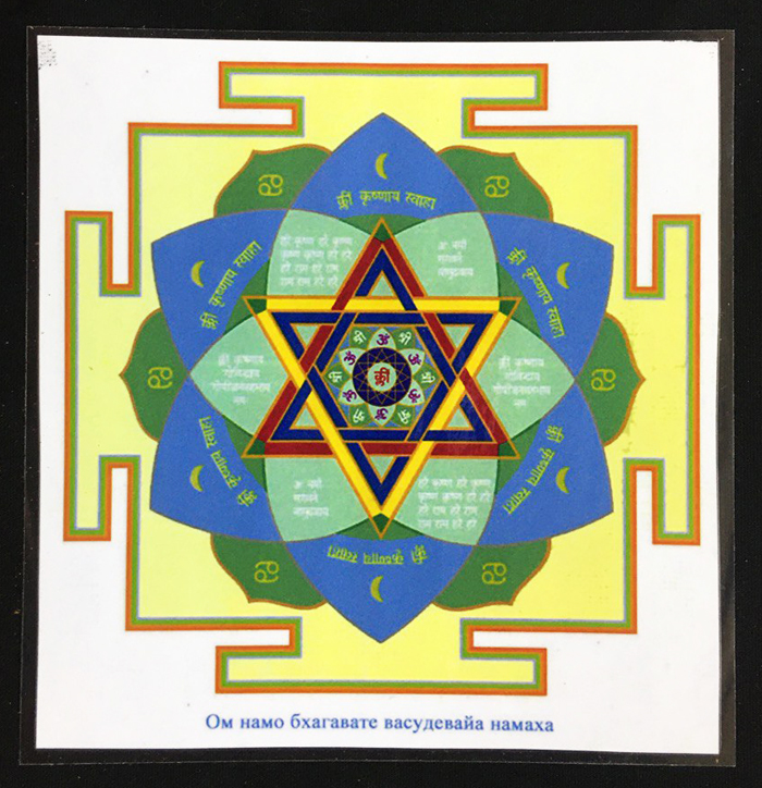 янтра місяця янтра місяця