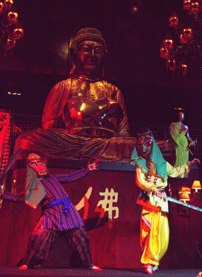 Рамаяна Рамаяна