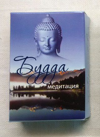 Budda. Aroma Budda. Aroma