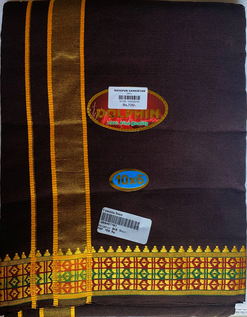 Дготі бавовняне, чорне