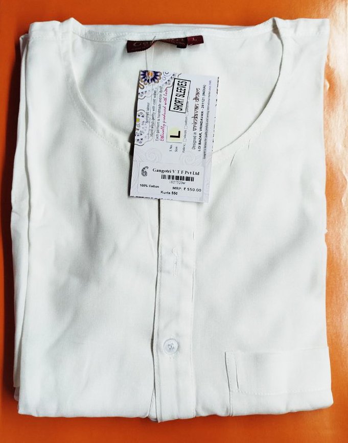 Курта біла. Короткий рукав