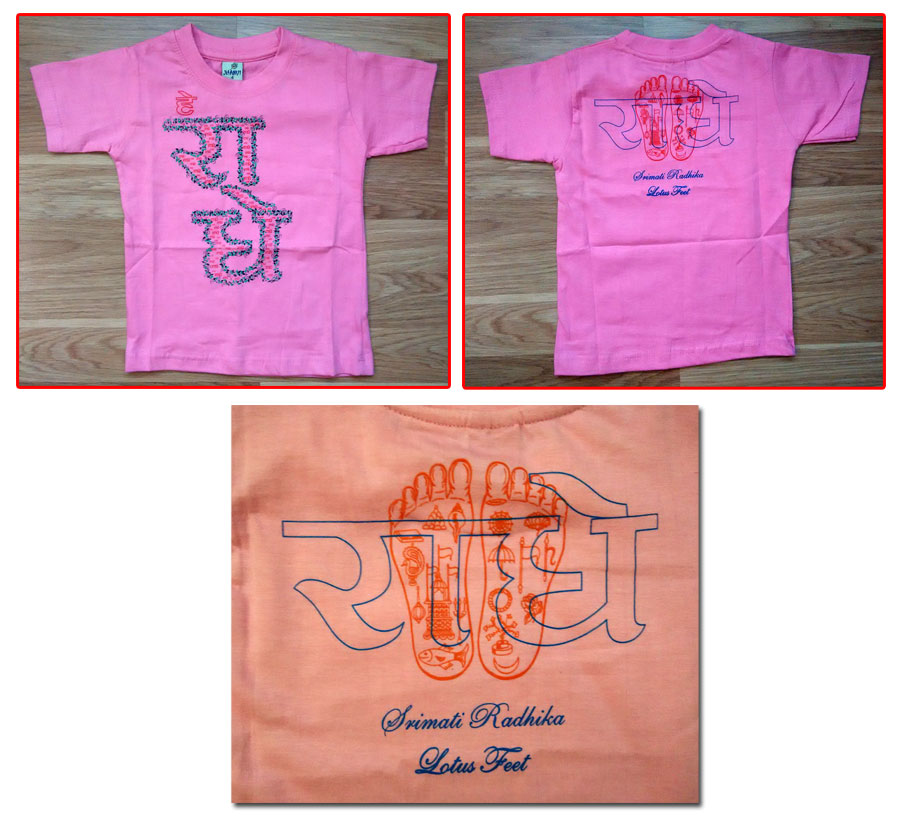 детские вайшнавские футболки детские вайшнавские футболки