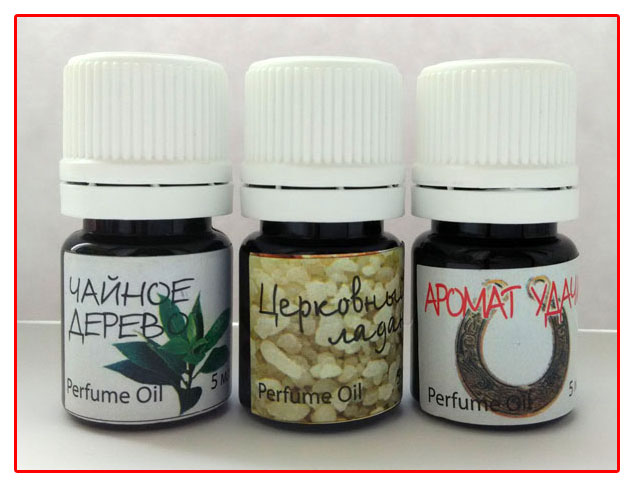 интересные ароматы