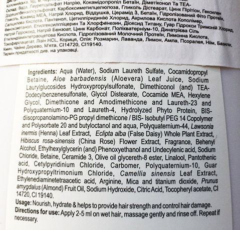 Натуральний шампунь Patanjali Kesh Kanti Damage control