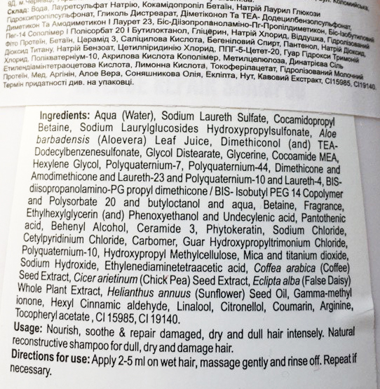 Натуральний шампунь Patanjali Kesh Kanti intense repair