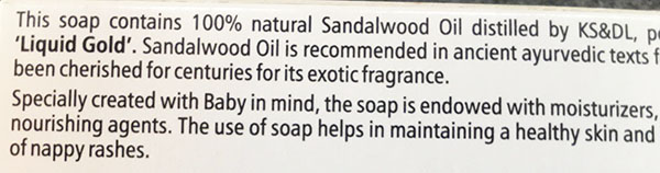 Аюрведичне сандалове дитяче мило. Baby Mysore sandal