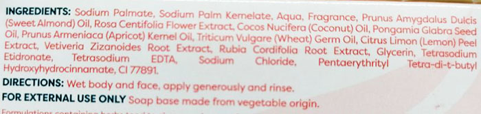 мило Almond & Rose Himalaya