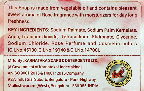 Аюрведичне трояндове мило 