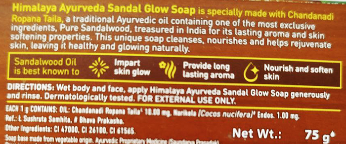 мило Сандалове сяйво Himalaya