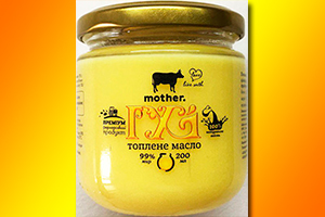 Масло Гхі - вершкове пряжене масло