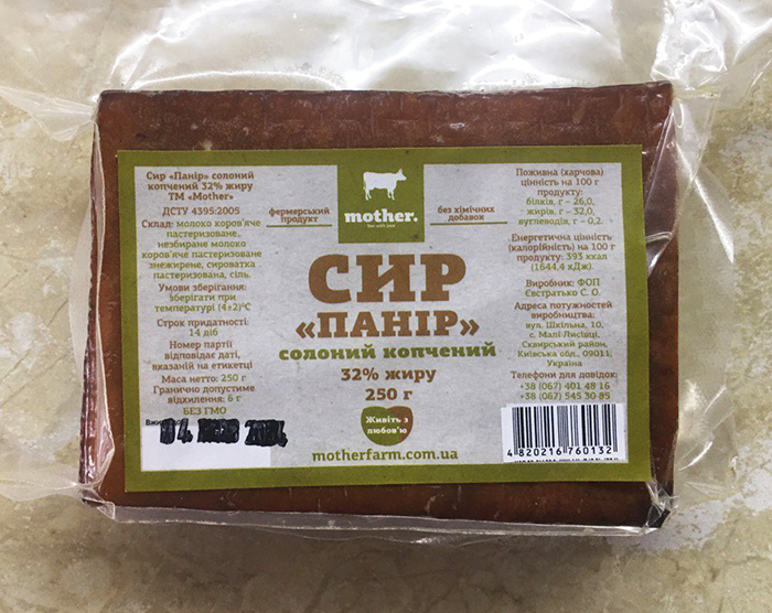 Копчений панір 32% жирності.