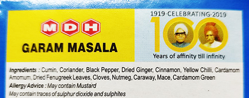 Гарам масала MDH