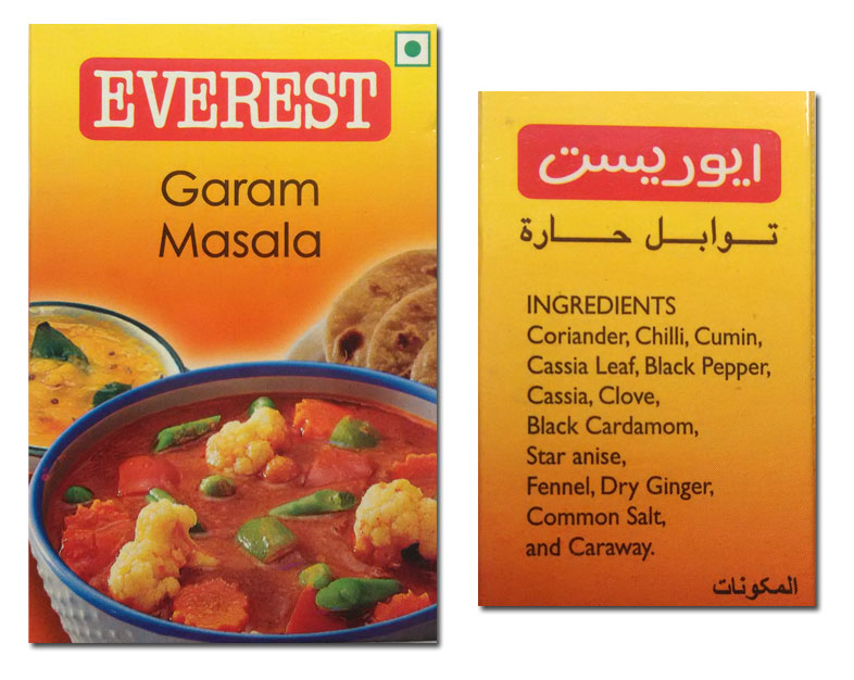 Гарам масала Everest Гарам масала Everest