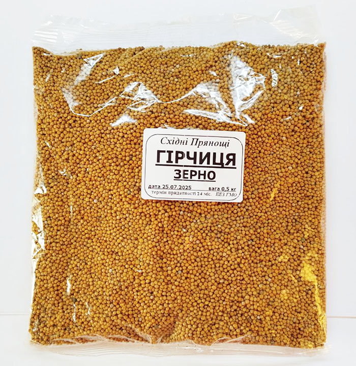 Гірчиця жовта