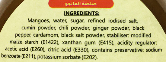 Манго Чатні солодко-гострий Альфонсо