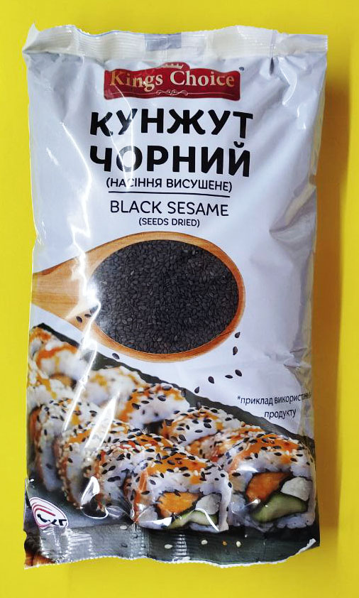 Кунжут чорний