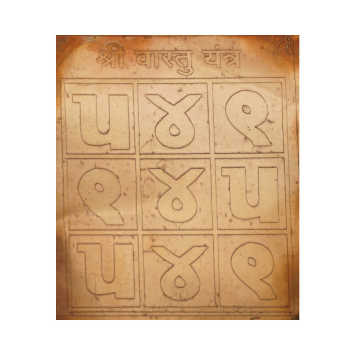 vastu-yantra-midna-123.jpg